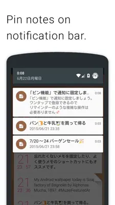 Miminote android App screenshot 2