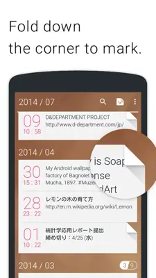 Miminote android App screenshot 3